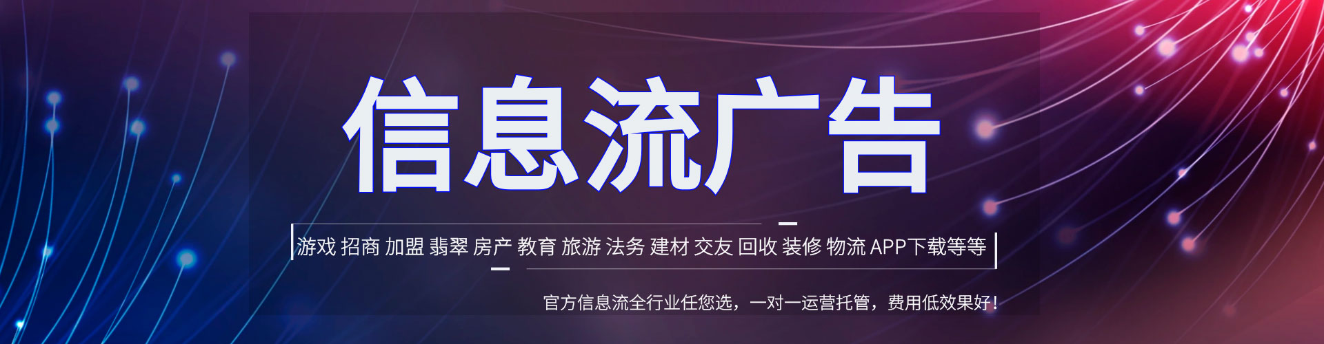 清新百度推广价格
